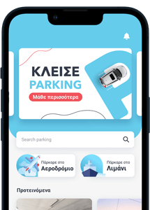 parkaround-app